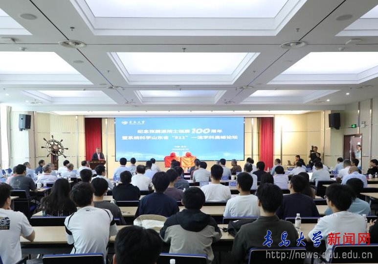 我校举办纪念张嗣瀛院士诞辰100周年...