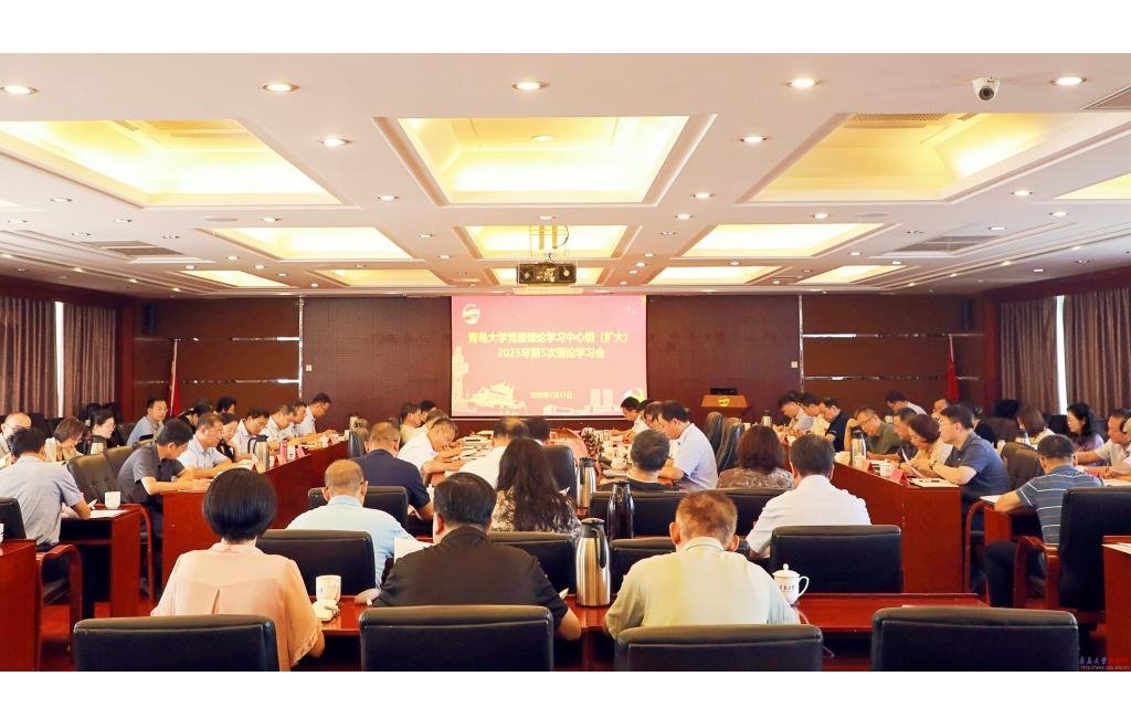 校党委理论学习中心组（扩大）举行...