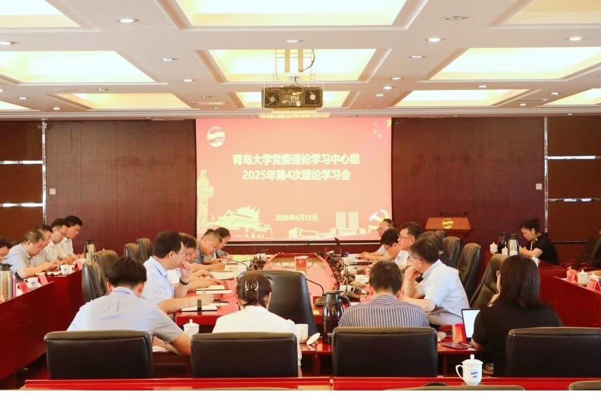 校党委理论学习中心组与法学院党委...